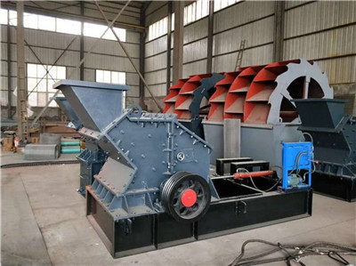 制砂機(jī)